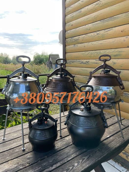 Оригінальні Афганські Казани Rashko Baba LTD