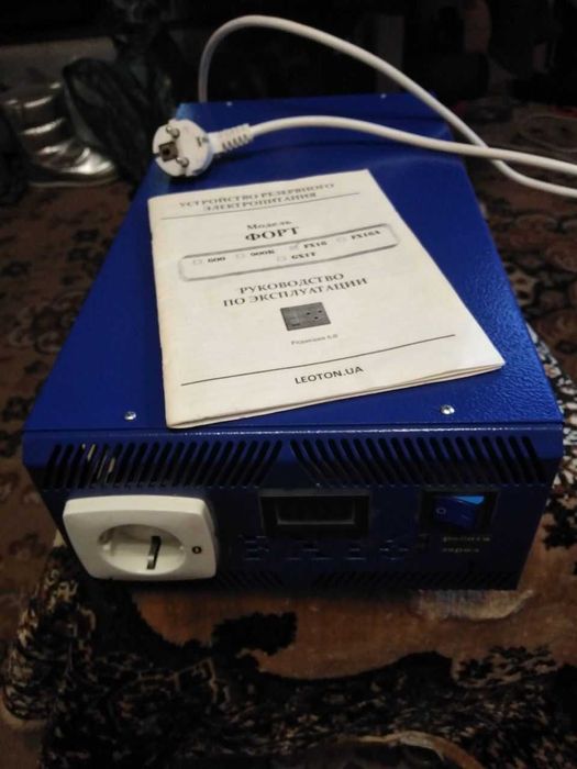 резервное электро снабжение дома,гаража ФОРТ FX-16 (1.2кВт, 24V)