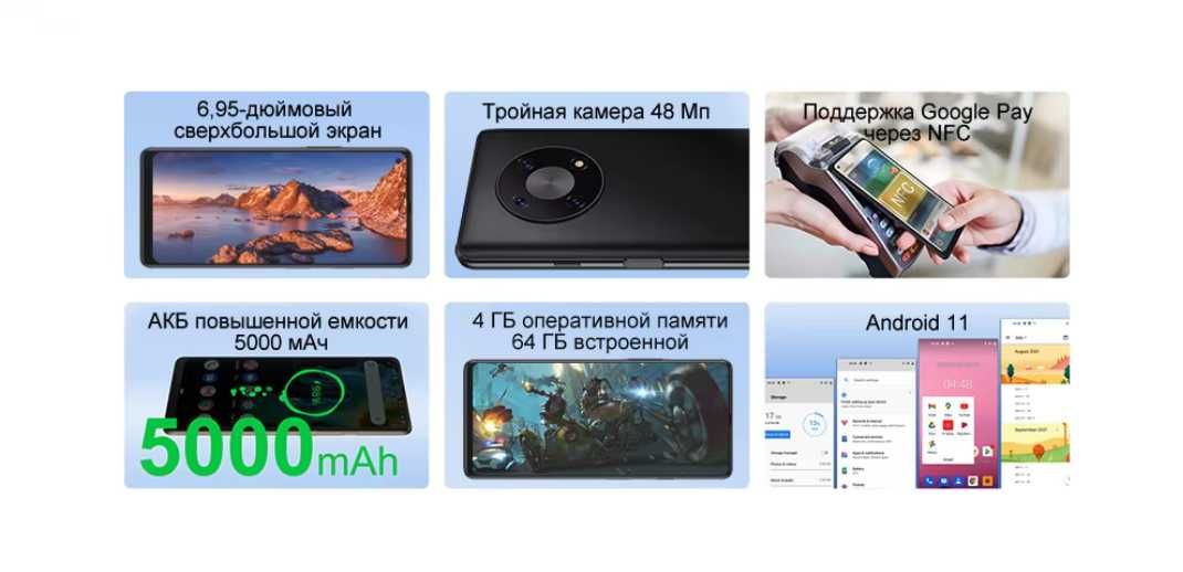 Смартфон Cubot Max 3 4/64GB NFC Green Gold Global