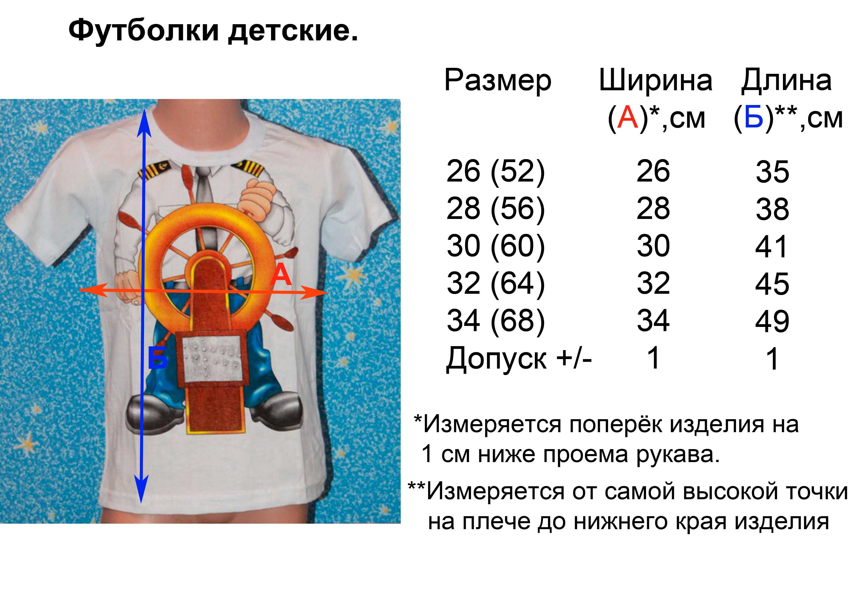 Футболки детские с прикольными надписями Распродажа!