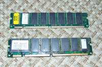 Оперативна память SDRAM PC133. 512Mb (2 x 256Mb). Раритет