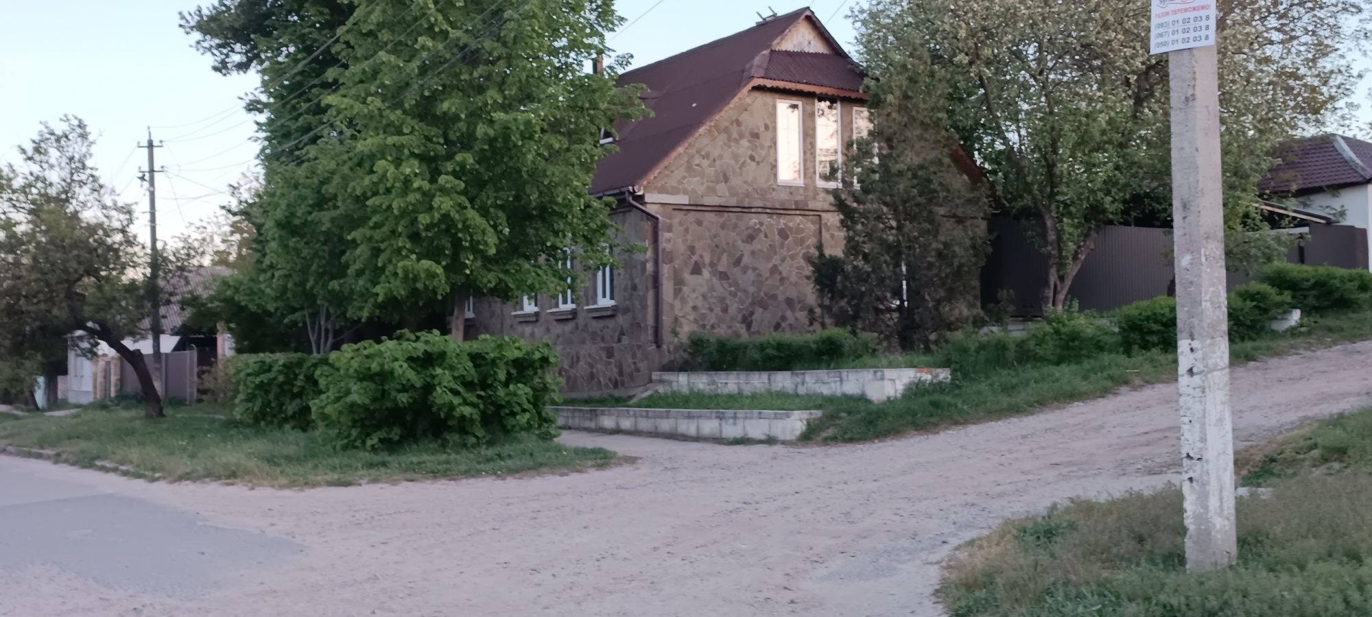 Дом в центре города