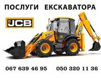 Оренда послуги екскаваторів, навантажувачів. JCB 3-4CX. Спецтехніка.