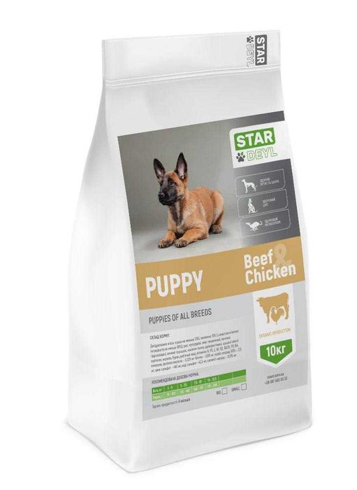 Преміум-догляд для ваших улюбленців від STARDEYL