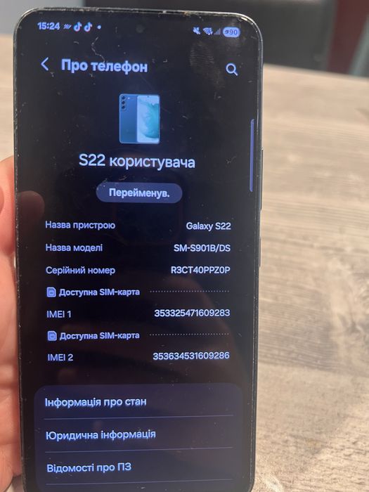 Самсунг с22 на 128г