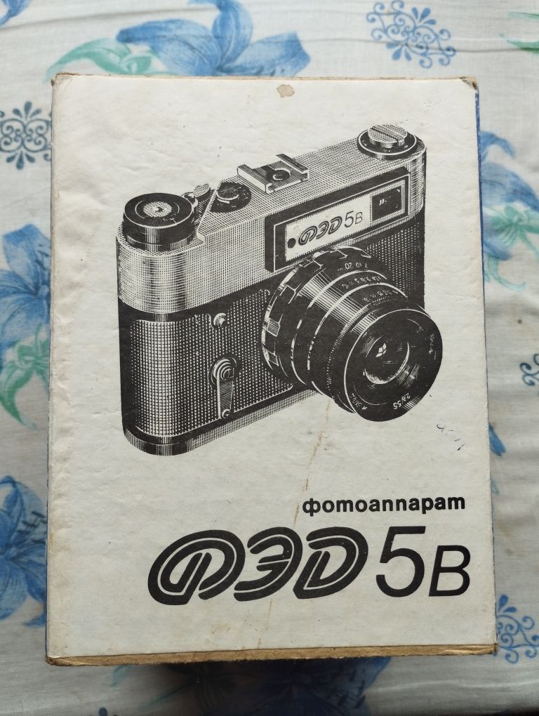 фотоапарат Фед 5в