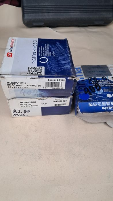 Кольца поршневые  ВАЗ