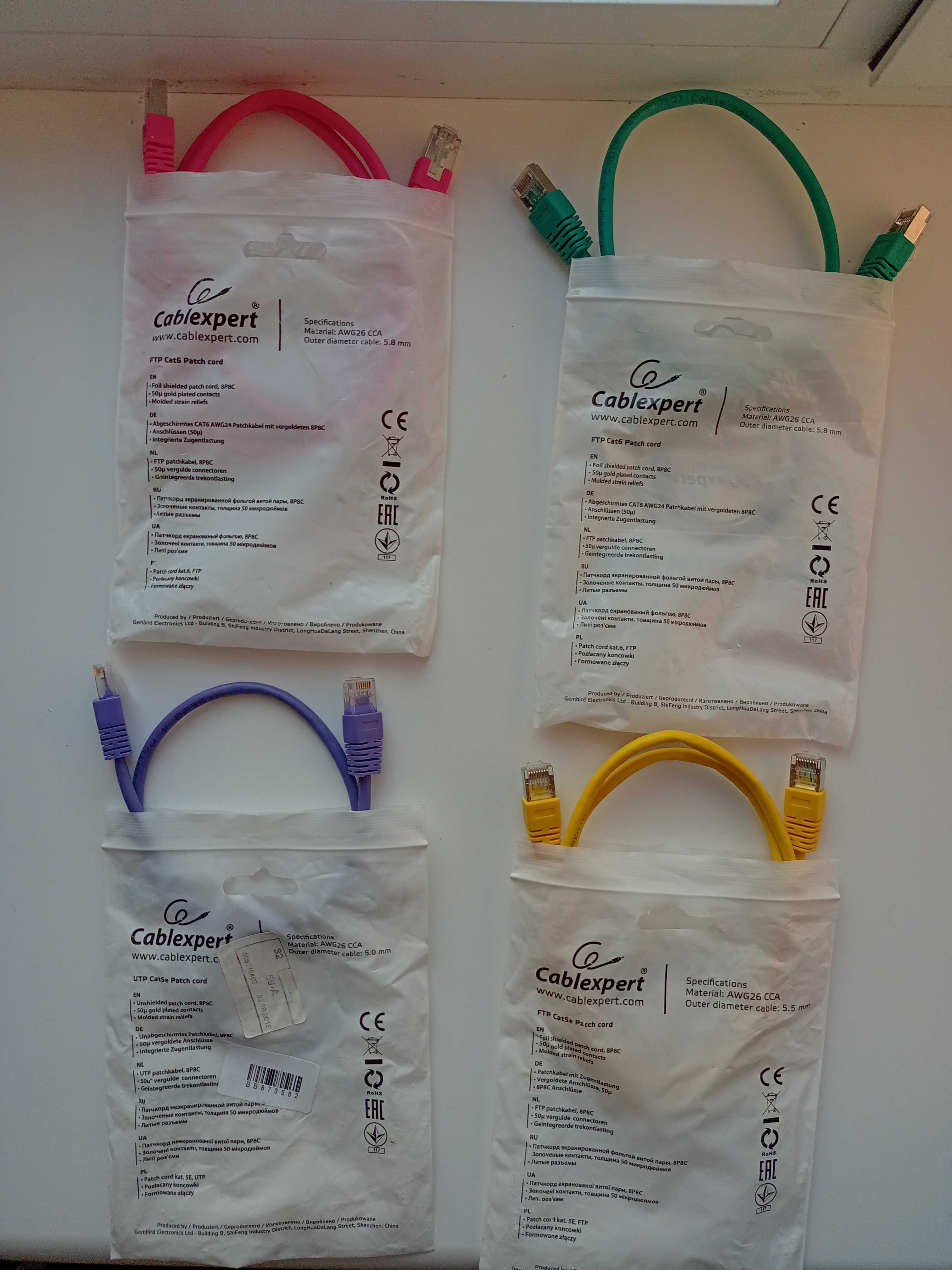 Ethernet LAN кабель Cat6 (5) Патч-корд экраниров с укреплен коннектор