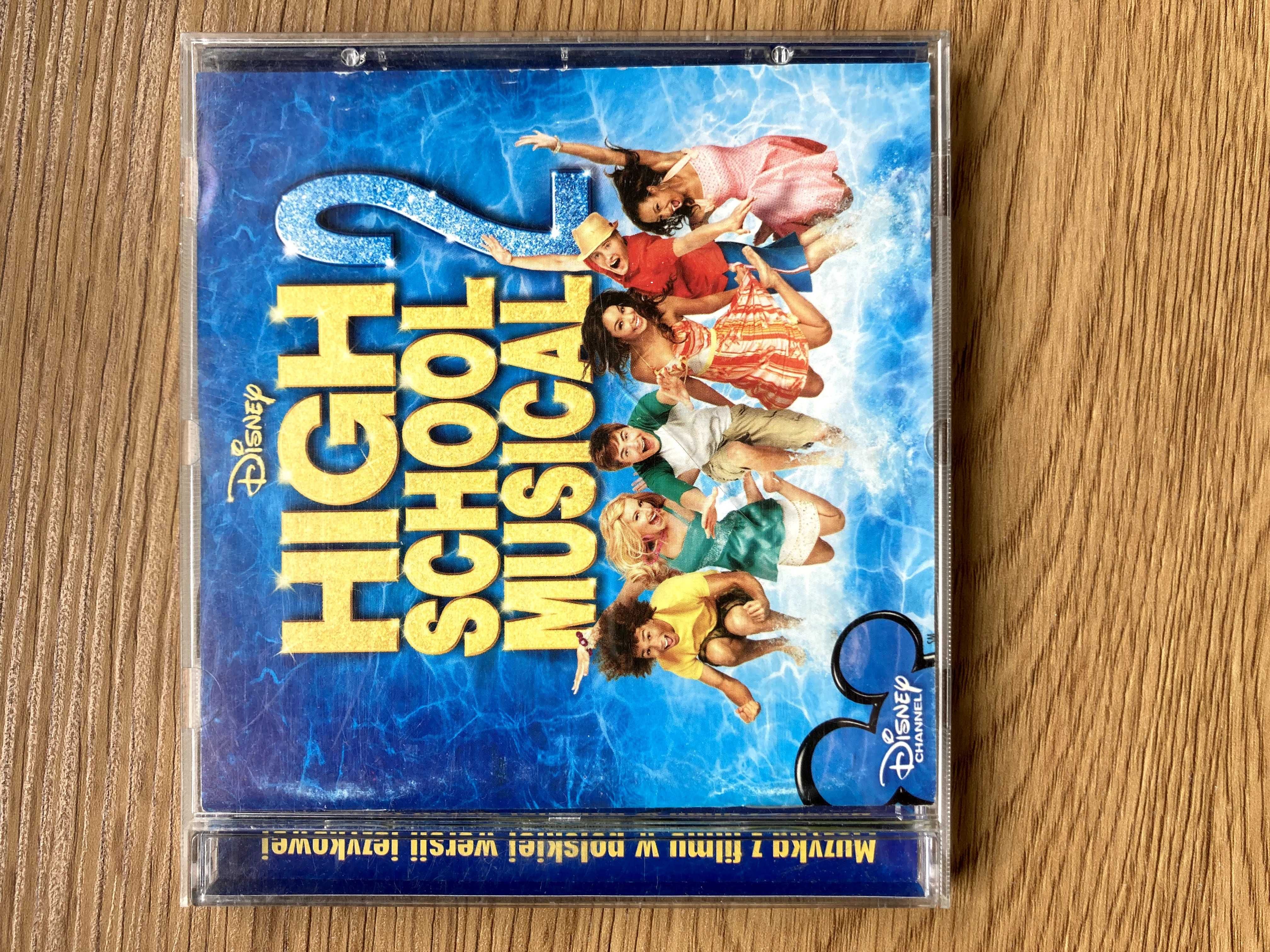 High School Musical 2 OST