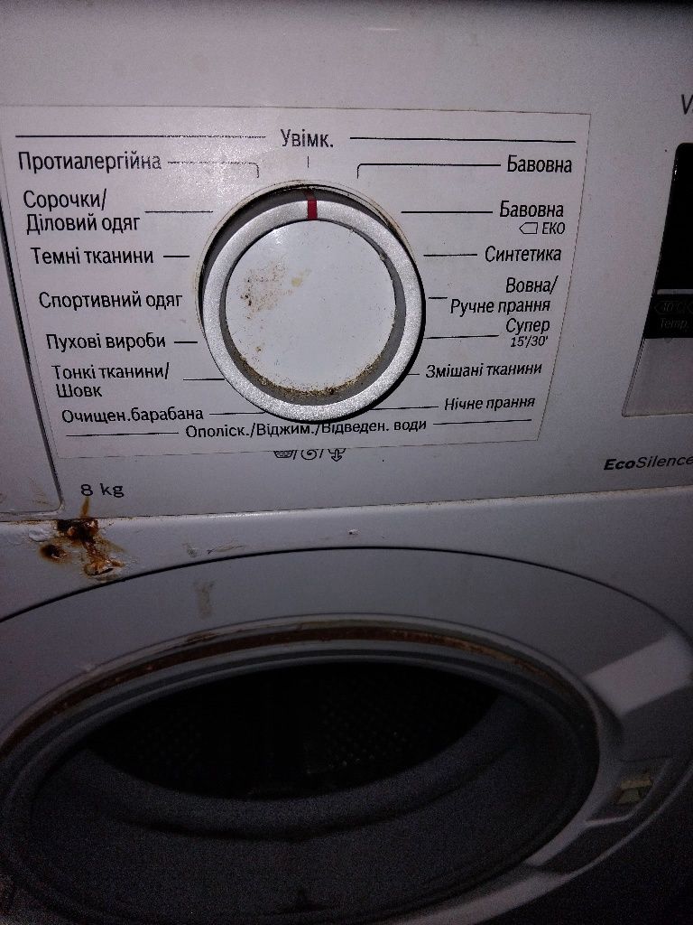 Продам пральну машину Бош 8 кг