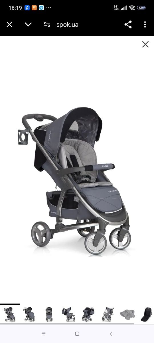 коляска EasyGo Virage Carbon