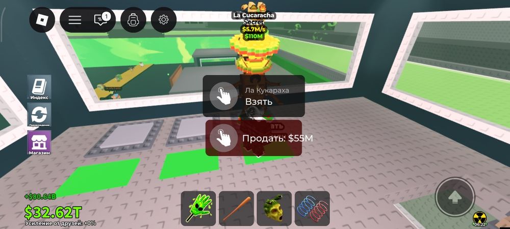 Продаю брейнротов