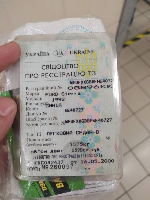 Продам Ford Sierra