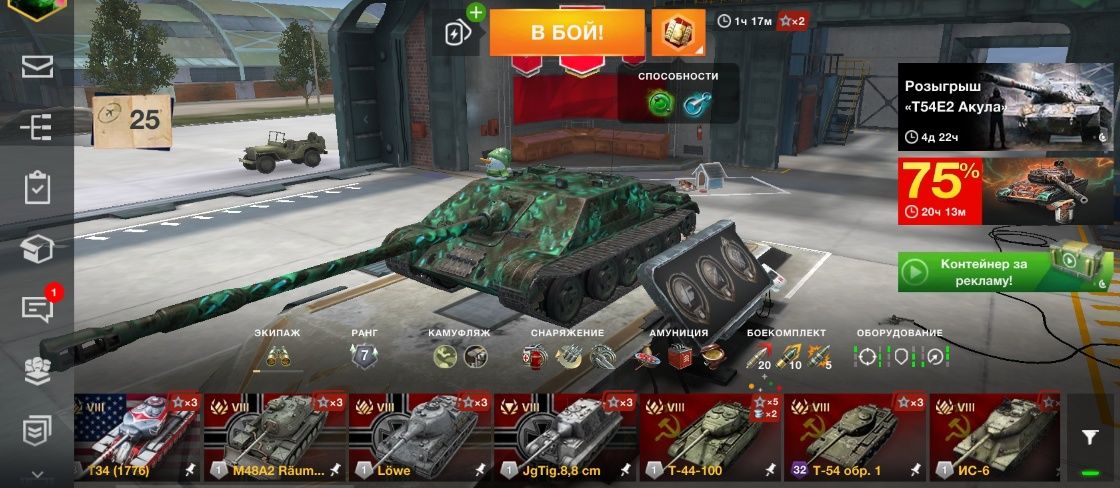 Wot Blitz  акаунт   багато прем танків