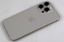 Na sprzedaż: iPhone 15 Pro Max Titanium Grey – Stan Idealny 10/10