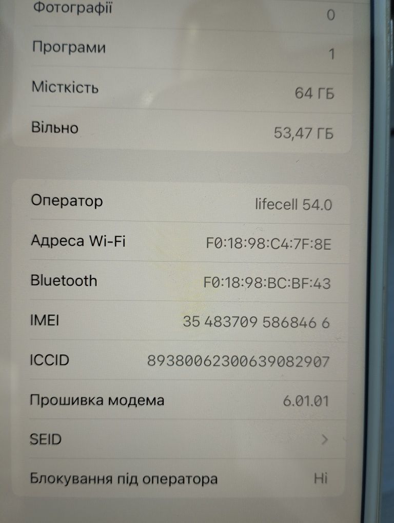 iPhone 8 Plus 64 ГБ,