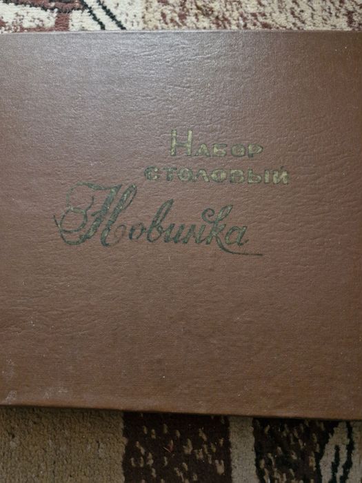 Komplet sztućców na 6 osób zdobione