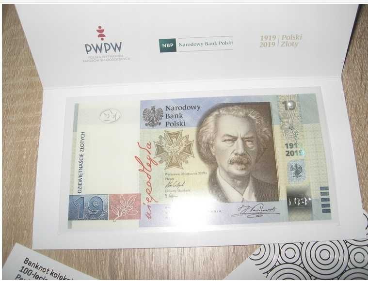 Banknot 19 zł Różne Numery 100 lecie PWPW Niepodległość Paderewski UNC