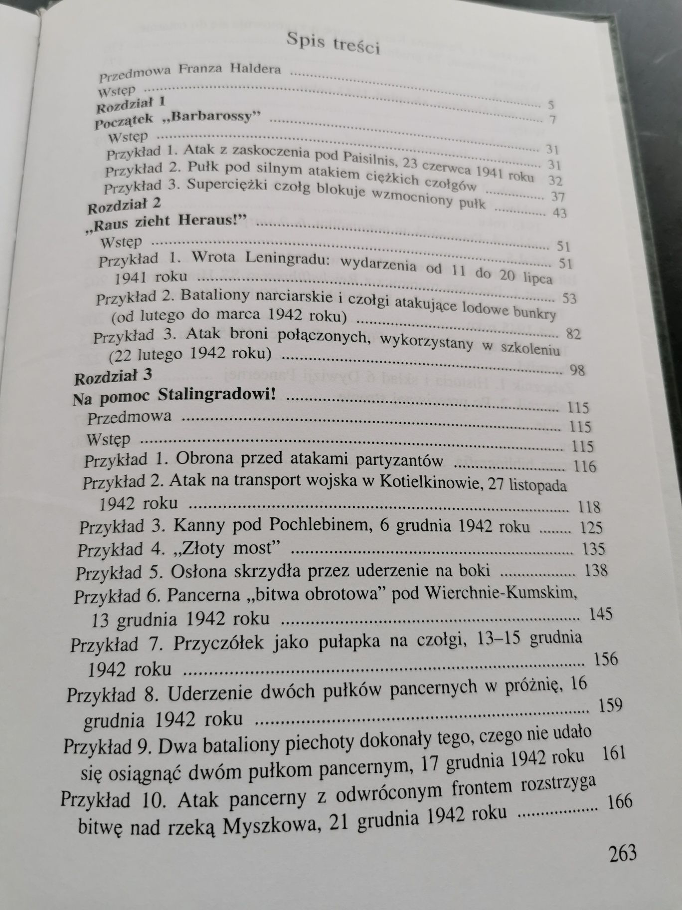 Erhard Raus. Niemieckie wojska pancerne na froncie wschodnim.