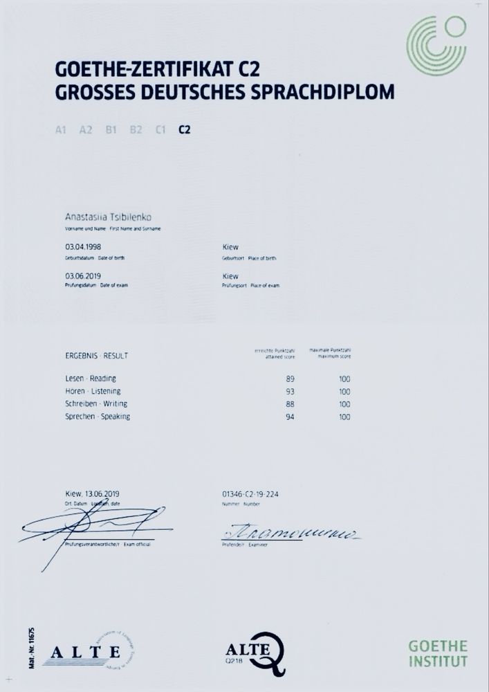 Репетитор немецкого языка! Опыт 14 лет