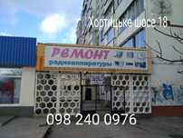 Ремонт Телевизоров, Пылесосов, Мясорубок, Бытовой и кухонной техники
