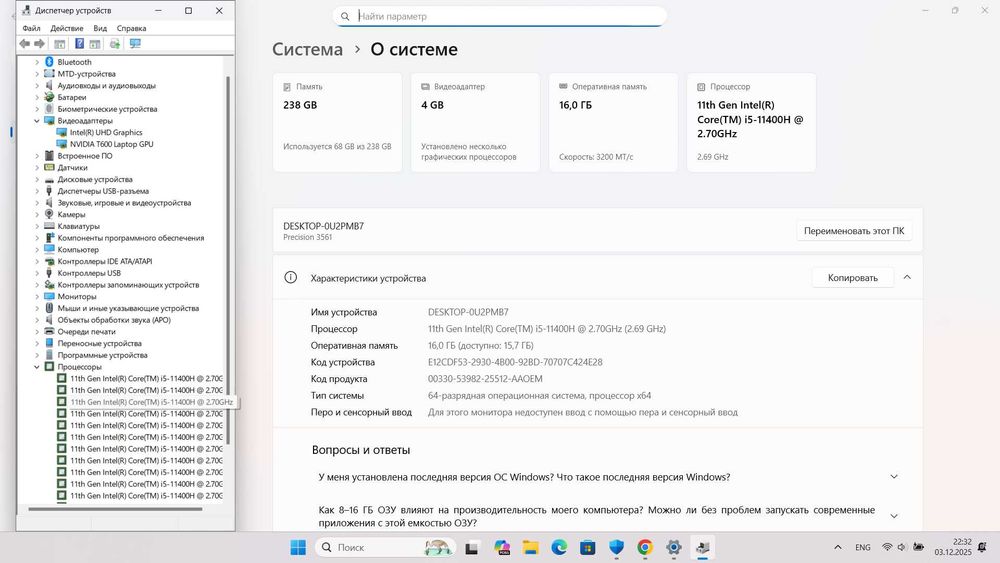 Мощный игровой Dell Precision 3561 16/256Gb i5-11400H Nvidia 4Gb