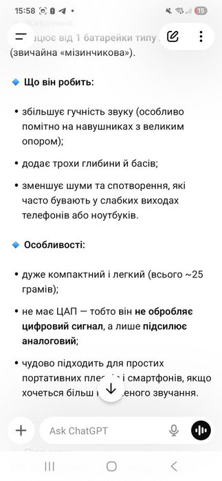 Посилювач звуку кишеньковий Fiio Е3