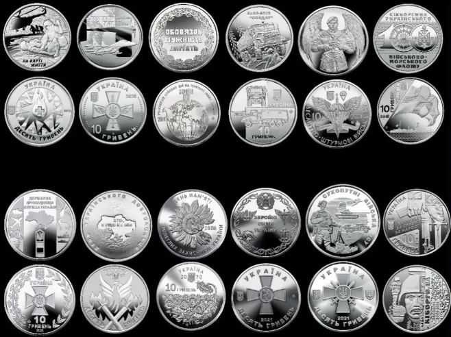 Монеты Украины ВСУ. 14 штук