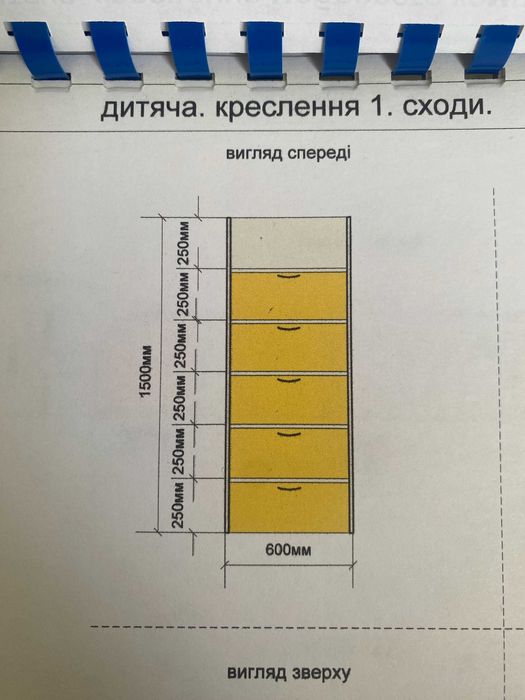 Дитяча стінка-ліжко + стіл-стелаж (Терміново/Торг)