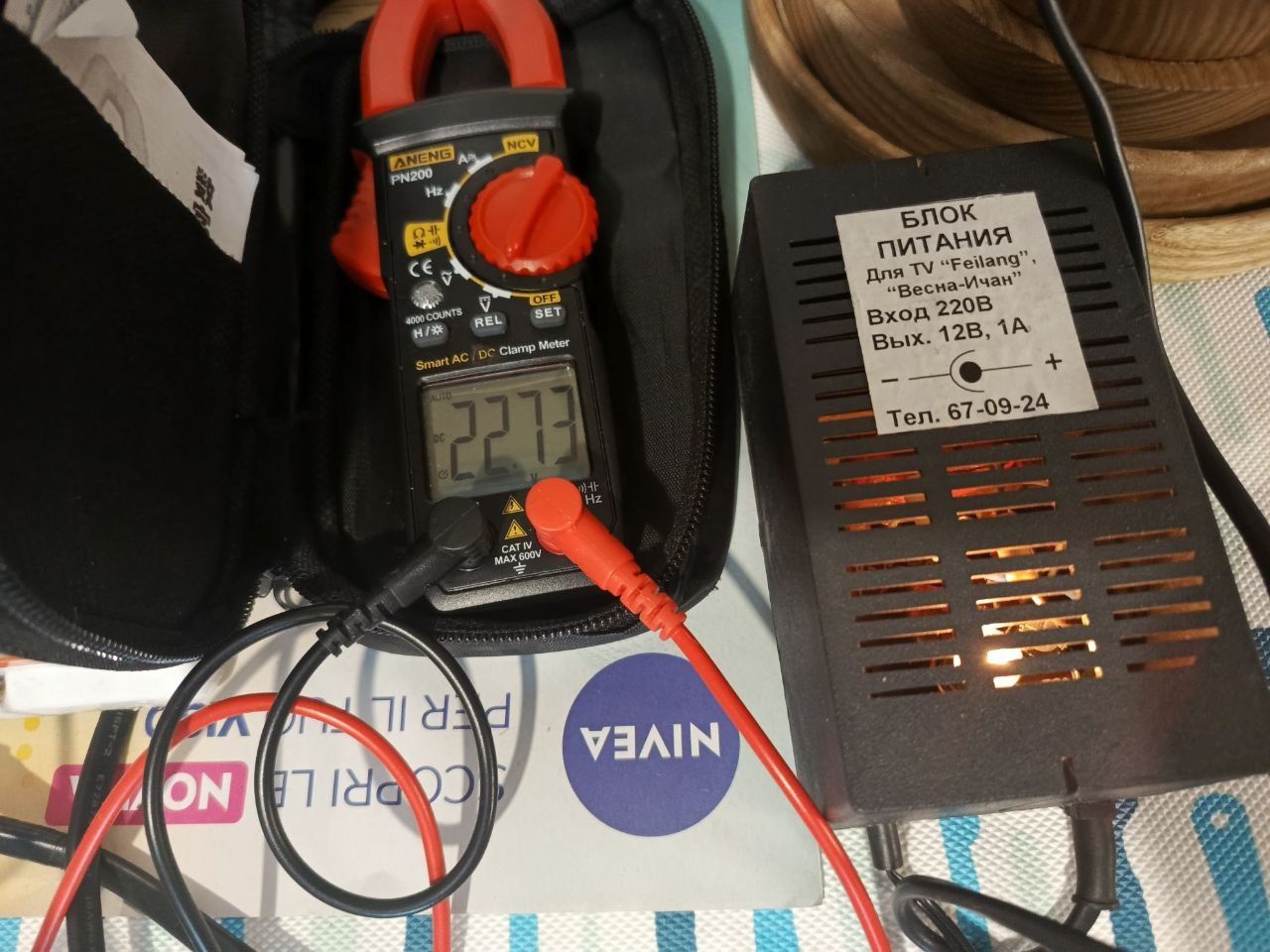 Блок питания Тернава  РМ 210с