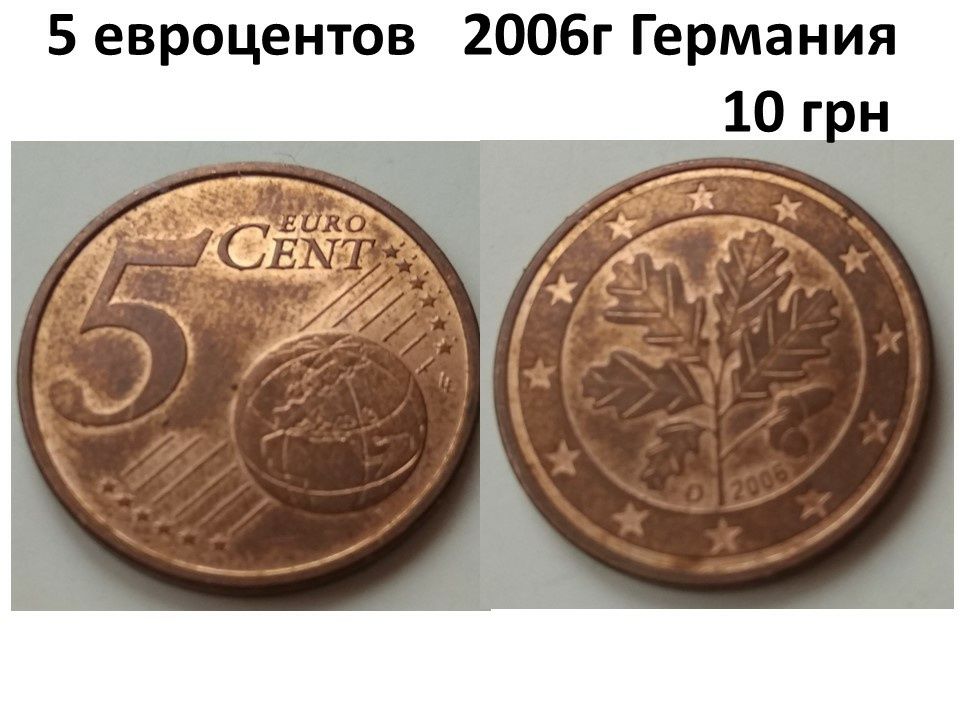 2 евро 2005 Испания монета редкая