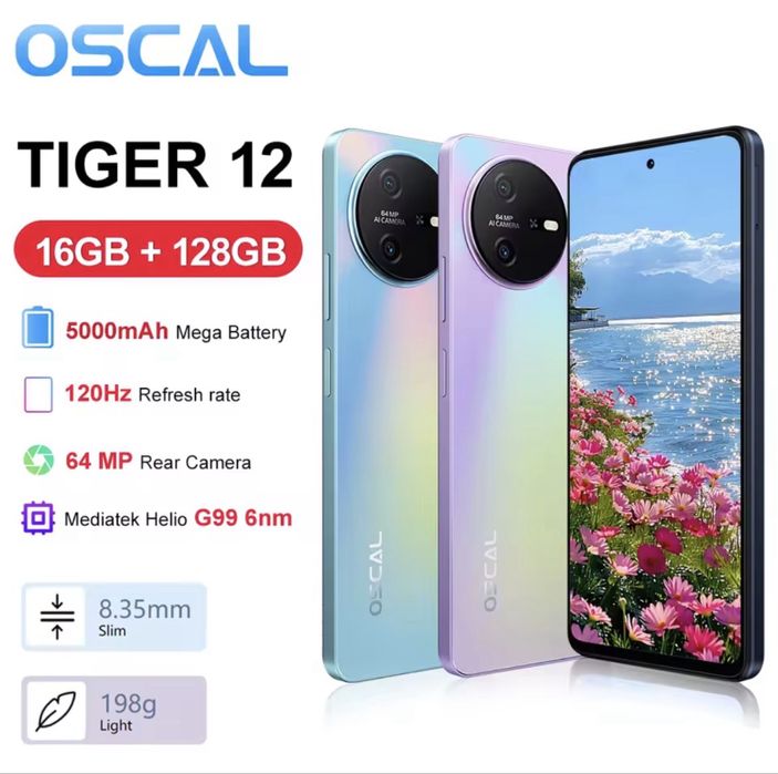 Смартфон Oscal Tiger 12 Blue 8/128 NFC G99 120Hz Original New
