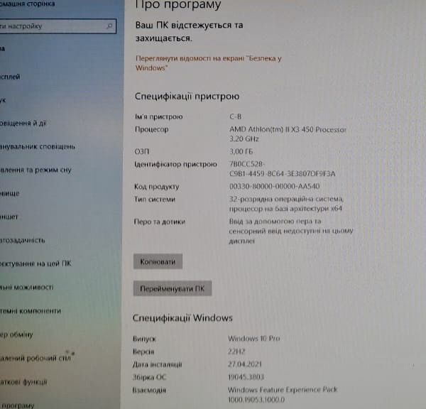 Системний блок ACER, AMD Athlon(tm) II