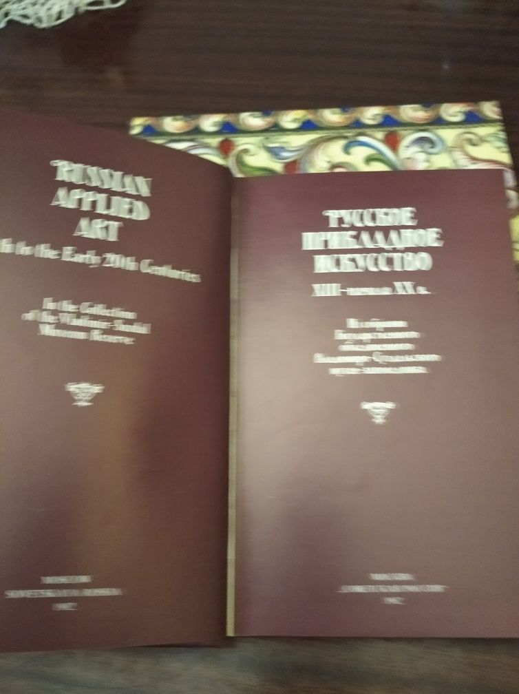 Распродажа книг раритет
