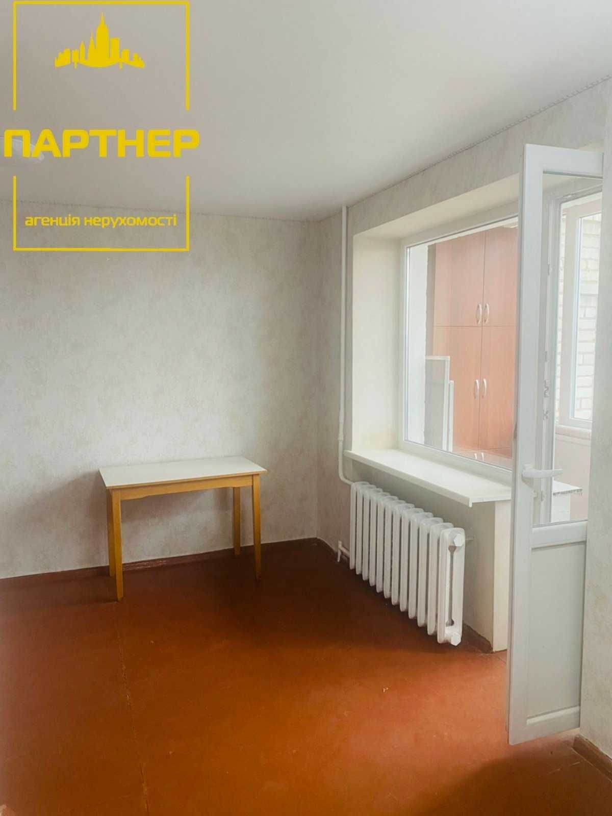 Продам однокімнатну  квартиру у  Кременчуці  район  Молодіжний