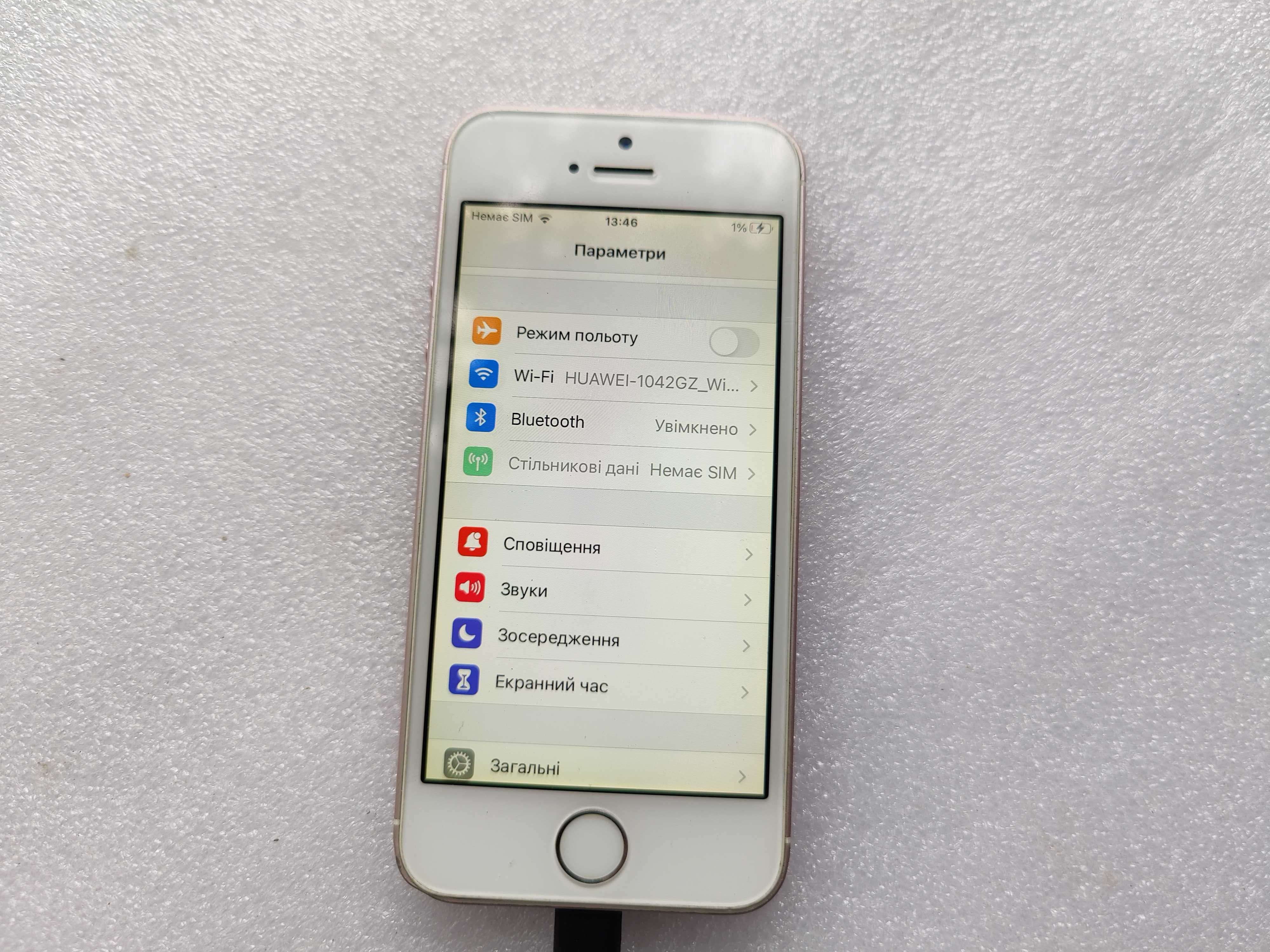 Телефон Iphone SE 32Gb