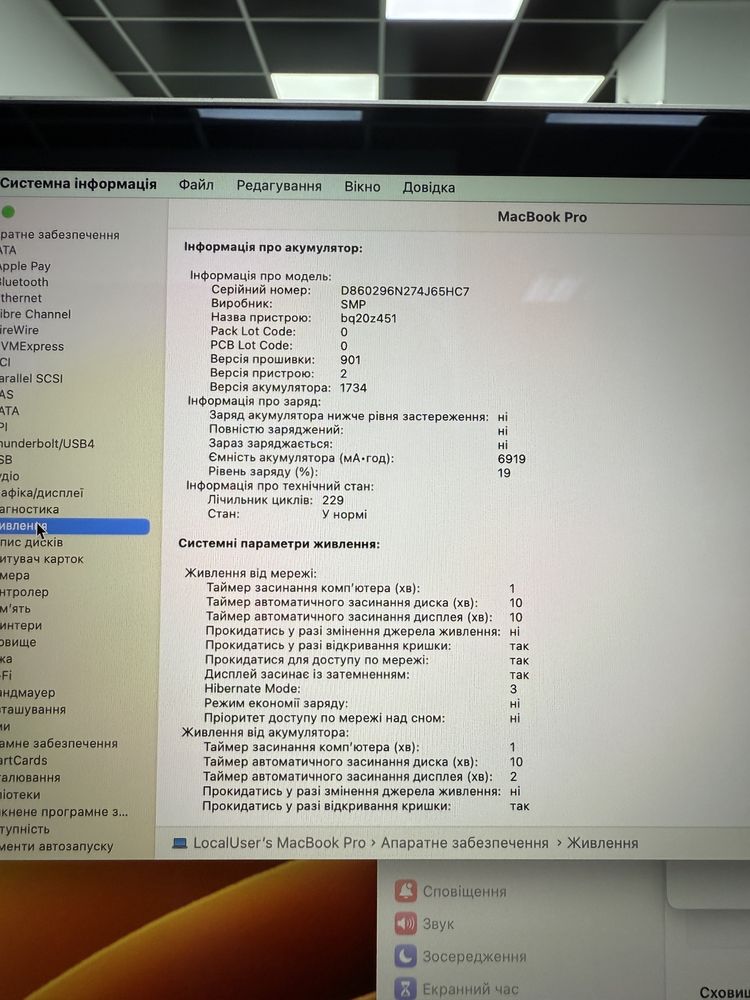MacBook Pro 15 2018(2019) i7 • 16Gb • 256Gb 97% Макбук Гарантія
