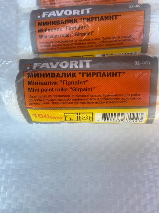 Валики для покраски