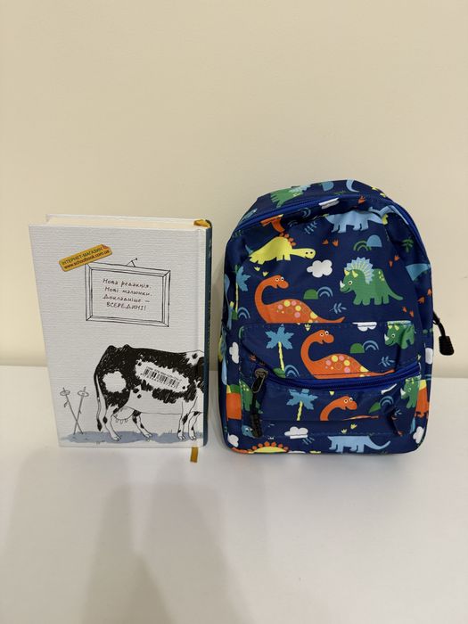 Новий рюкзак для хлопчика