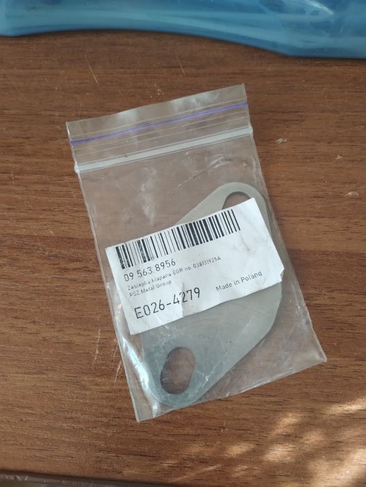 Комплект для заглушки EGR. skoda, VW, seat