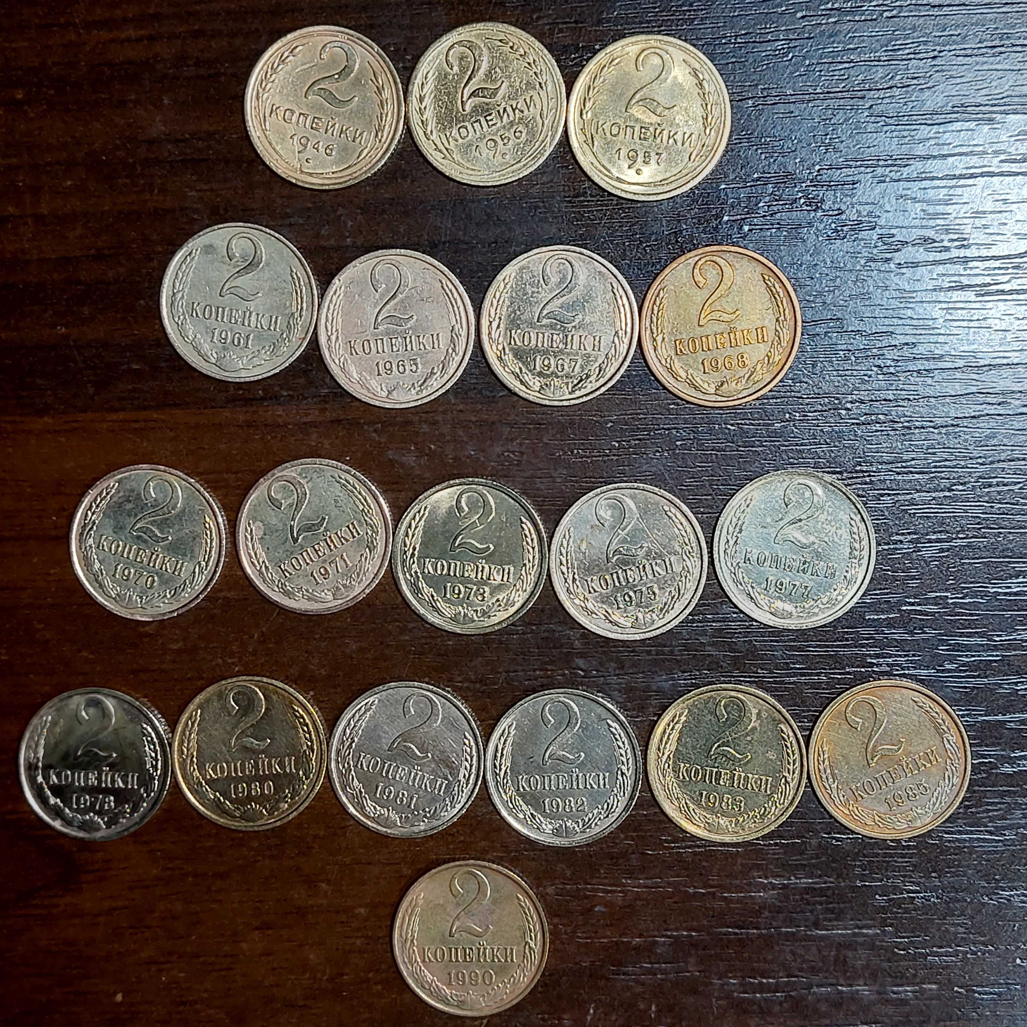 Монети срср. Ювілейні рублі . 1,2,3,5,10,15,20 та 50 коп різні штампи