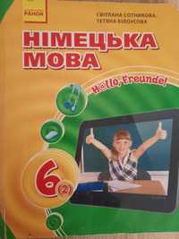 Німецька мова, 6 клас