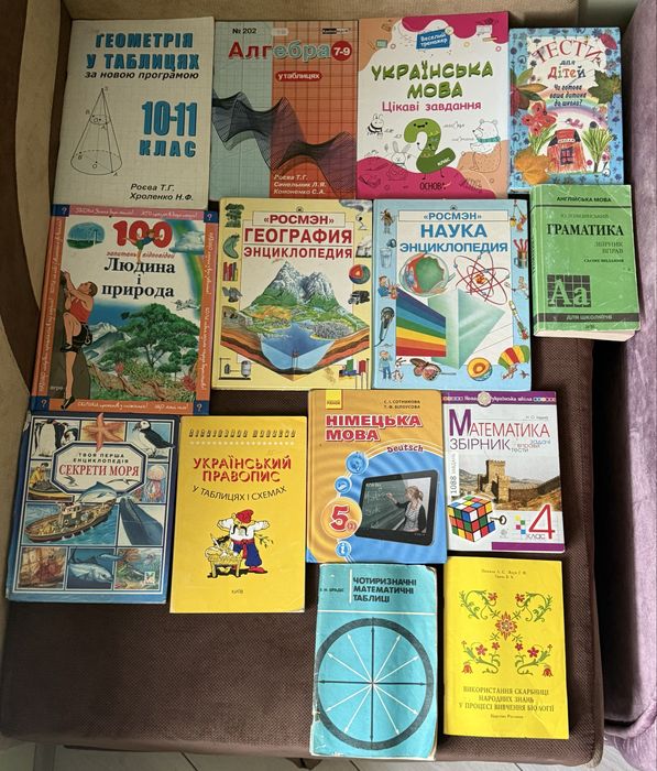 Математичний збірник, англійська граматика