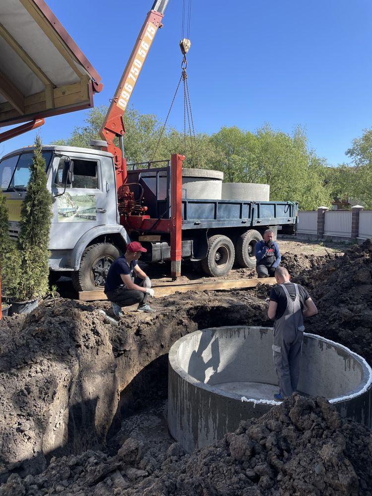 Кольца бетонные, доставка Боярка,Білогодка,Бобриця,Забір"я,Тарасівка