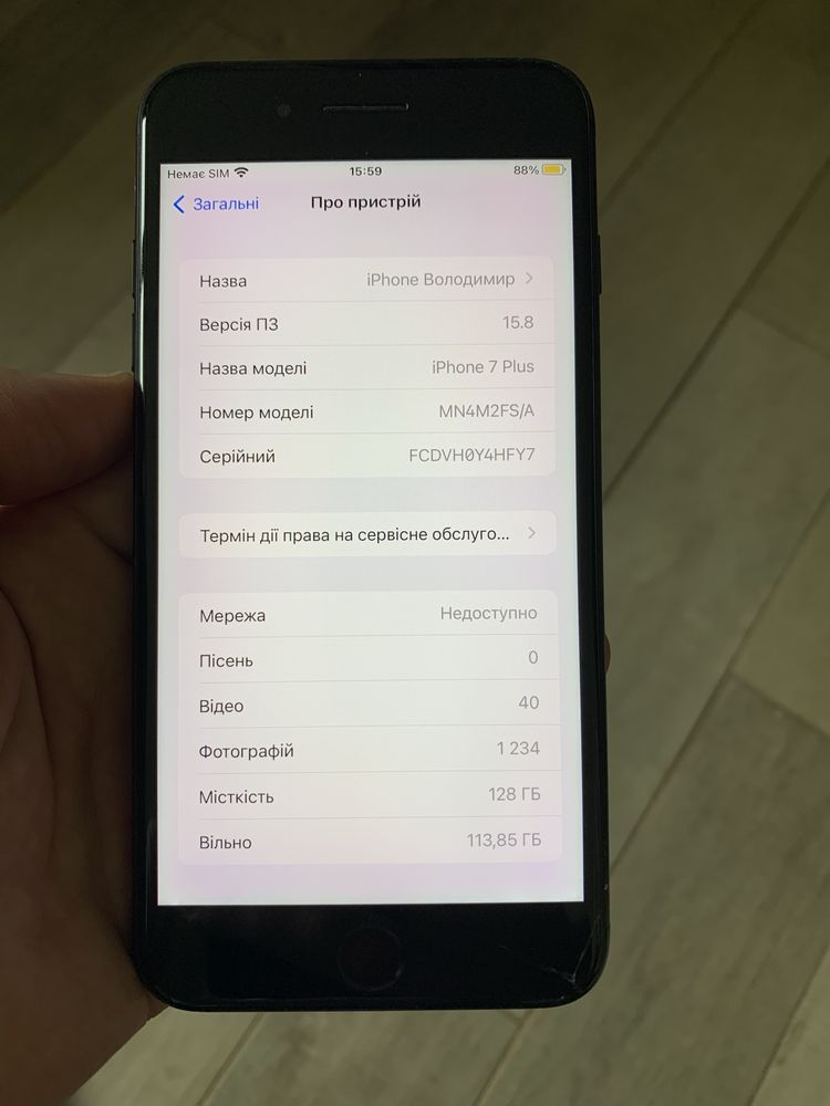 Iphone 7+  128 , стан нормальний, усі функціі працюють