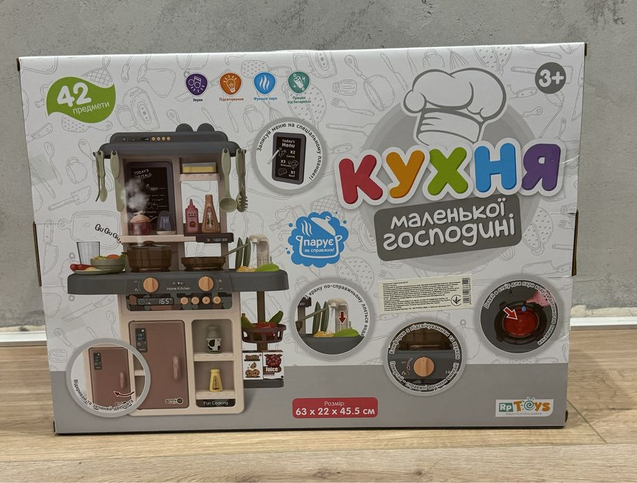 АКЦІЯ!! Дитяча кухня з водою і паром Limo Toy