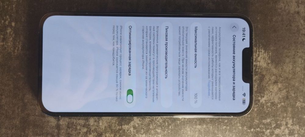 iPhone 13 Pro Max 128 GB / Ідеальний стан / Батарея 100%/фізична сімка