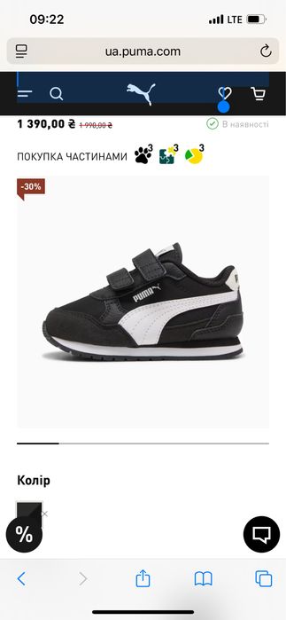 Дитячі Кросівки 22 розмір