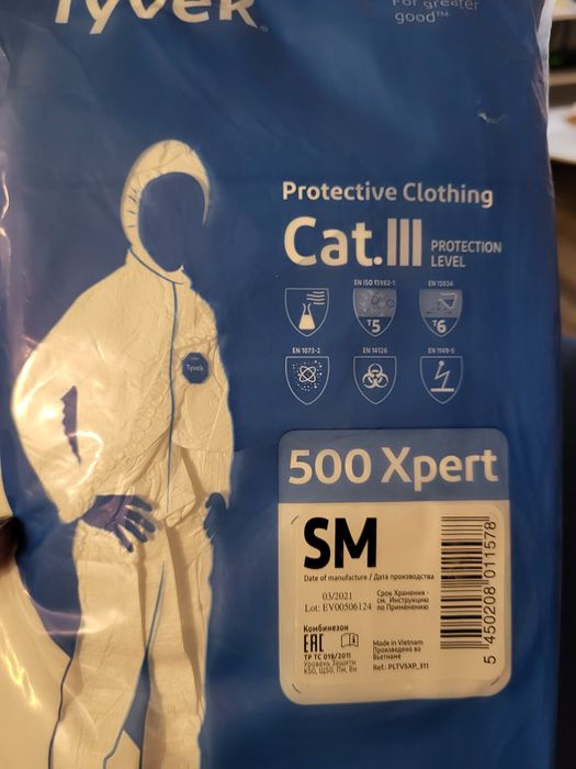 Kombinezon malarski S, posiadam 14 sztuk