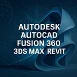 Ліцензія Autodesk AutoCAD, Fusion 360, 3ds Max, Revit. НА ВАШ АККАУН